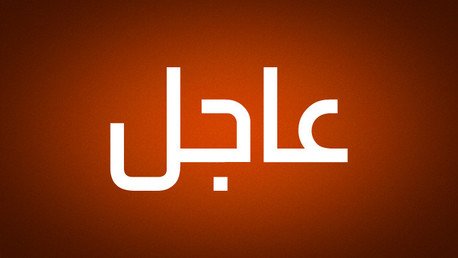 مقتطفات دينية - عكار أولاً
